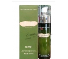 冬木古雨  蔻诗泉-海蓝之谜精纯水乳100ml