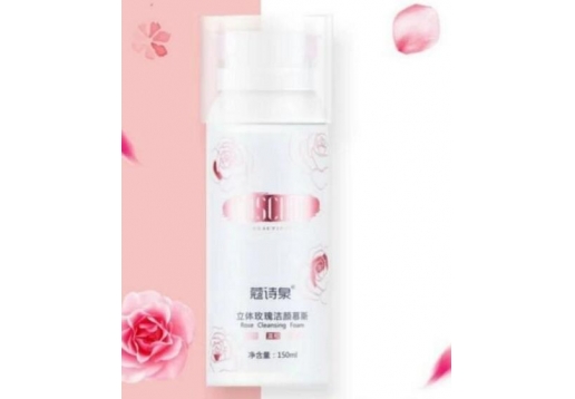 蔻诗泉 立体玫瑰洁颜慕斯150ml图片