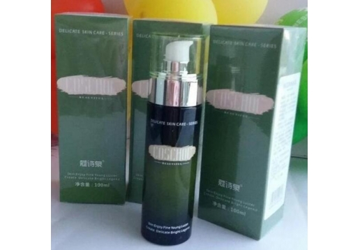 蔻诗泉 雪肌菁纯水乳100ml雪肌亮白精纯乳新包装图片