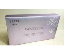 蔻诗泉 冻龄丝滑水光宝盒13件套装化妆品