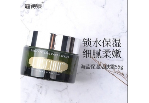 冬木古雨  蔻诗泉-海蓝之谜保湿活肤霜55g图片