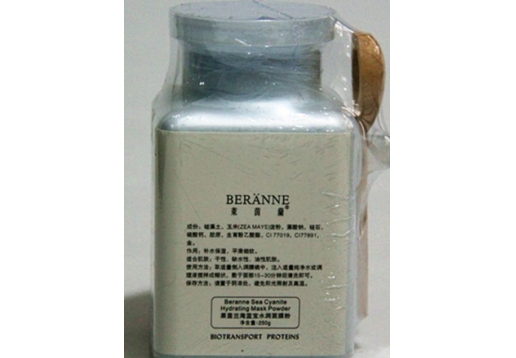  莱茵兰 海蓝宝水润软膜粉250g图片