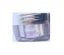 朗斯 贝曼姿致臻无痕菁纯乳霜50g