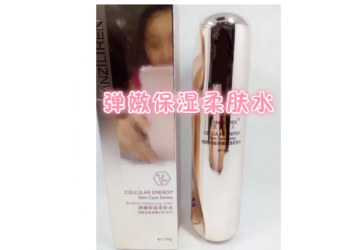 兰资丽人 细胞活能弹嫩保湿柔肤水130g图片