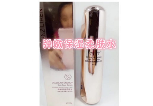兰资丽人 细胞活能弹嫩保湿洁面乳120g图片