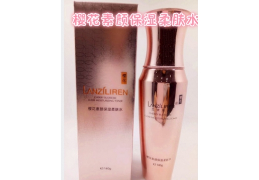 兰资丽人 樱花素颜保湿柔肤水140g图片
