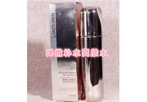 兰资丽人 细胞活能弹嫩补水爽肤水130g图片