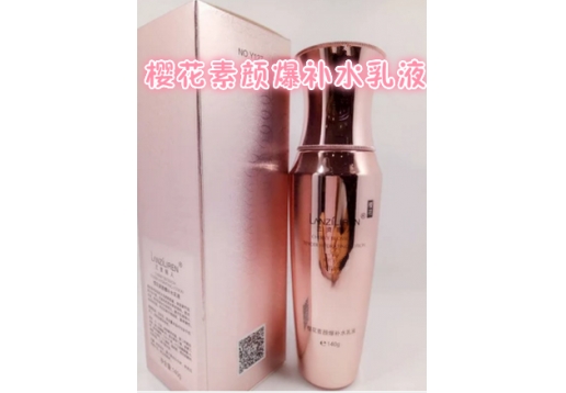 兰资丽人 樱花素颜爆补水乳液140g图片