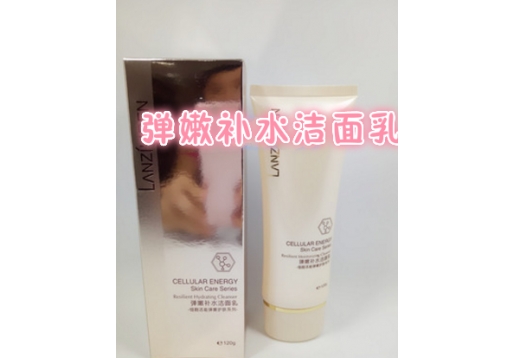 兰资丽人 细胞活能弹嫩补水洁面乳120g图片