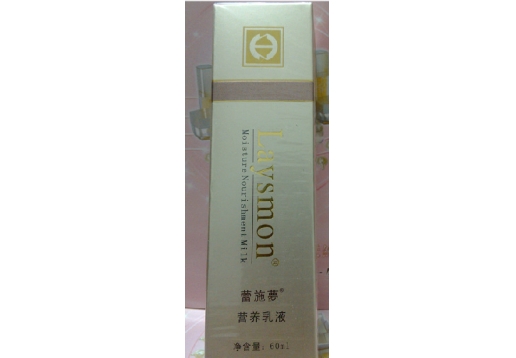  蕾施梦 营养乳液60ml图片