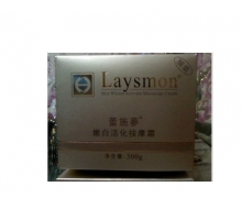  蕾施梦 嫩白活化按摩霜300g
