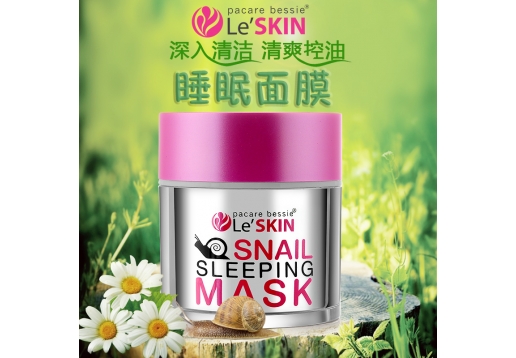 乐丝汀 蜗牛睡眠面膜50ml图片