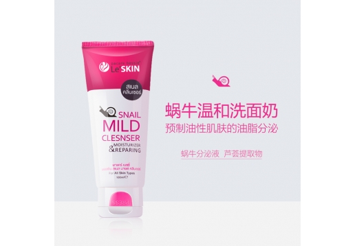 乐丝汀 蜗牛洗面奶100ML图片