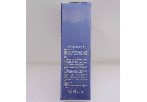 靓典 御廷蓝钻HA原液38G图片