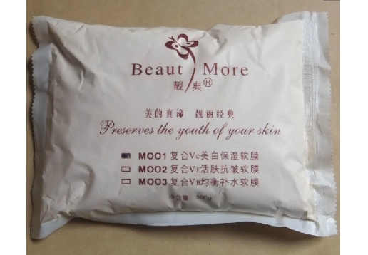 靓典 复合VE活肤抗皱软膜500G图片