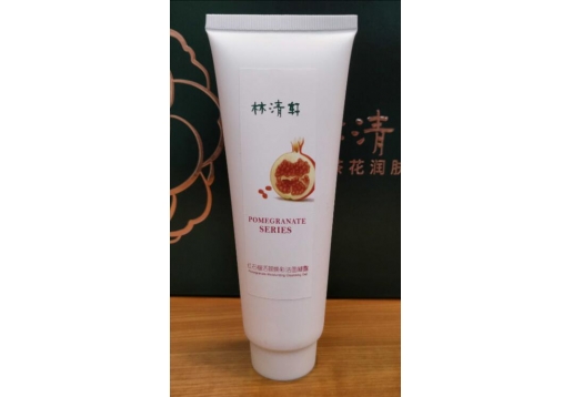 林清轩 石榴焕采洁面凝露120g图片