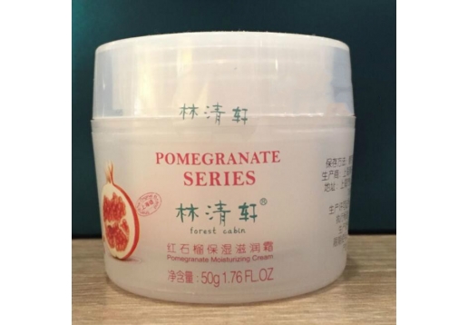 林清轩 石榴保湿滋润霜石榴霜50g图片
