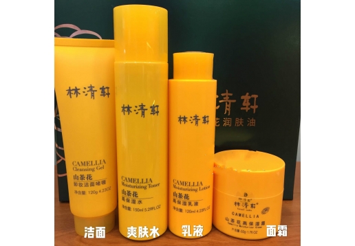 林清轩 山茶花系列4件套图片