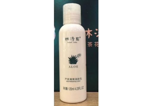 林清轩 芦荟乳液120ml 图片