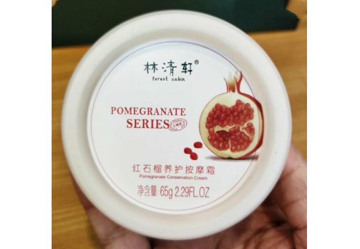 林清轩 石榴按摩霜65g图片