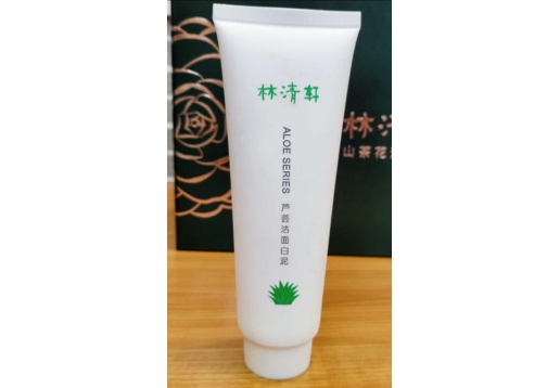 林清轩 芦荟洁面白泥95g图片
