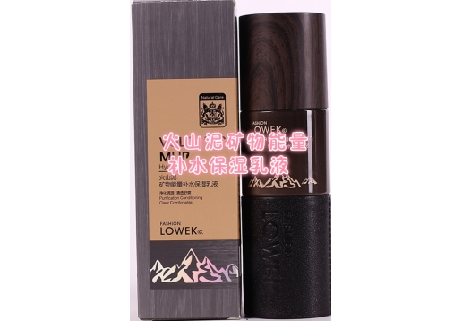 洛华蔻 火山泥矿物能量补水保湿乳液150ml图片