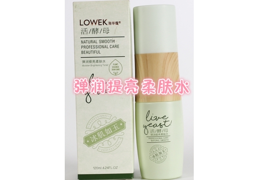 洛华蔻 活酵母弹润提亮柔肤水120ml图片