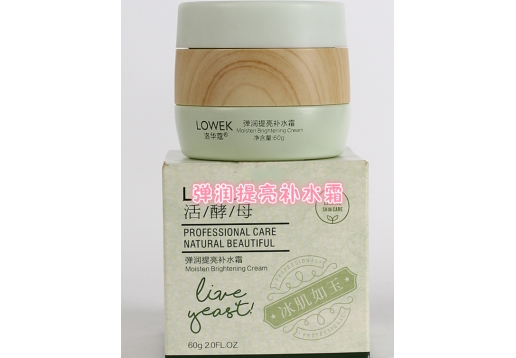 洛华蔻 活酵母弹润提亮补水霜60g图片