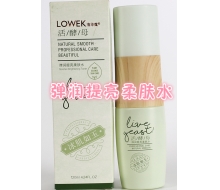 洛华蔻 活酵母弹润提亮柔肤水120ml