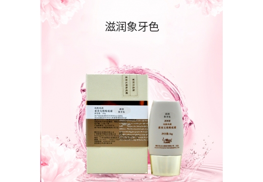 玛凯玛莉 柔美无瑕粉底霜 滋润象牙色30g图片