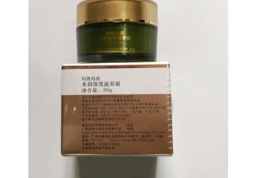  玛凯玛丽 水润深度滋养霜30g 新品图片