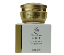 玛丽艳 完美活细胞晚霜30ml
