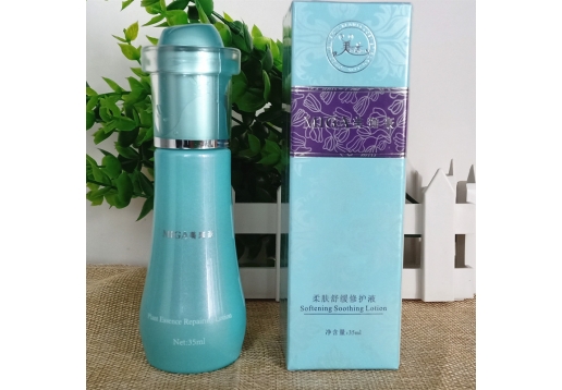 美珈豪 柔肤舒缓修护液35ml图片