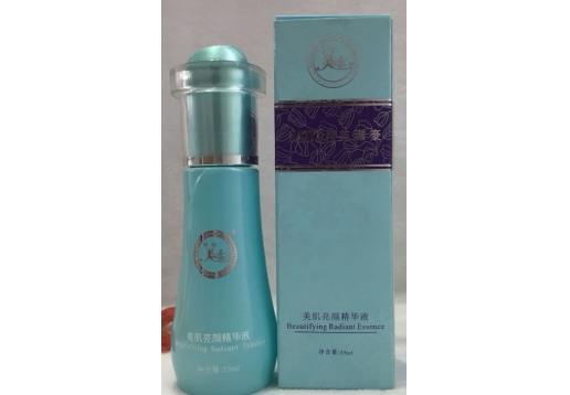 美珈豪 美肌亮颜精华液35ml图片
