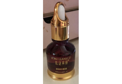 肌谜亮丽 茶树籽原液25ml 图片