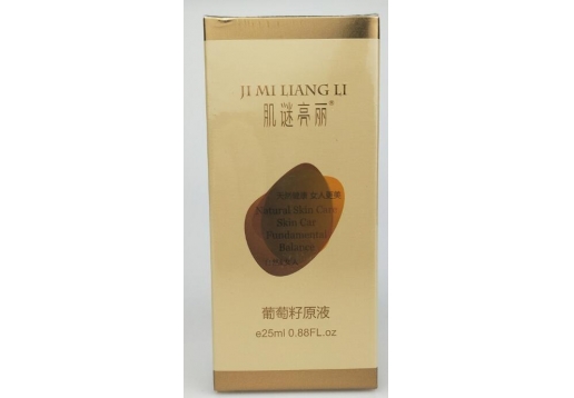 肌谜亮丽 葡萄籽原液25ml 图片