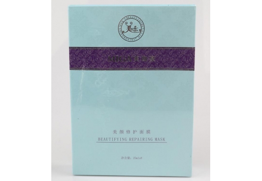 美珈豪 美颜修护面膜8片图片