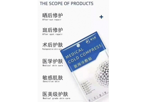 yi用冷敷贴5片 *3盒图片