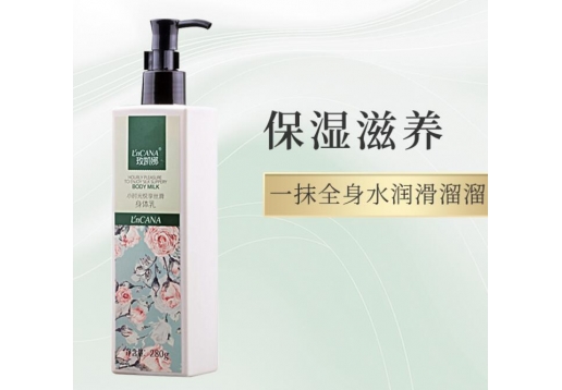 玫凯娜 小时光悦享丝滑身体乳280g图片