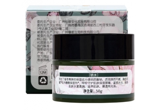 玫凯娜 花蜜双萃水漾保湿霜50g图片