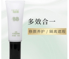玫凯娜 花蜜双萃果冻修颜霜BB霜