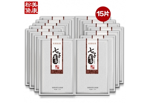 美康粉黛 七子白草本玉润面膜22ml*15片图片
