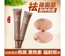 美康粉黛 美白祛斑霜30g