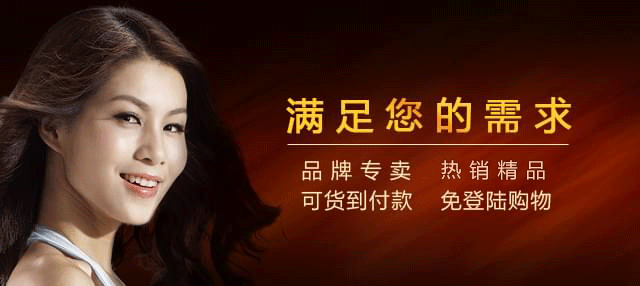 美康粉黛化妆品