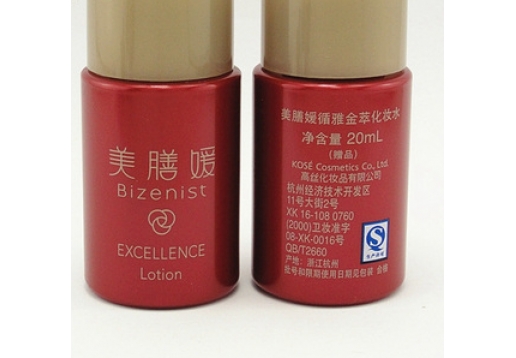 美膳媛 循雅金萃化妆水20ml 图片