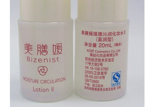 美膳媛 循雅沁润化妆水20ml Ⅱ号(盈润型) 图片