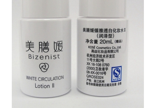 美膳媛 循雅透白化妆水II号(润泽型)20ml图片