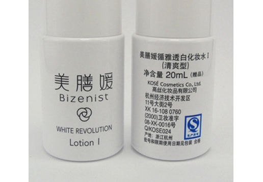 美膳媛  循雅透白化妆水I号(清爽型)20ml 图片