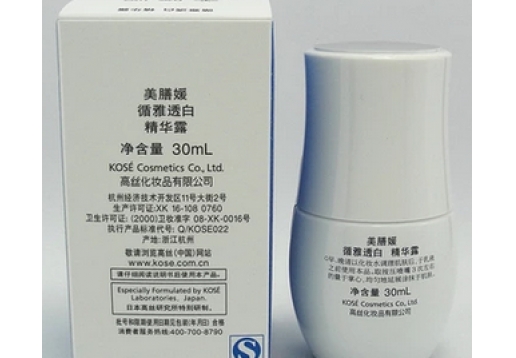 美膳媛 循雅透白精华露30ml 图片