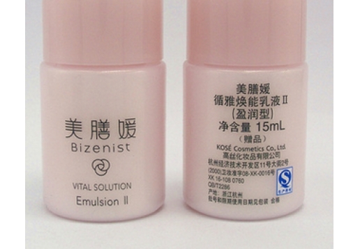 美膳媛 循雅焕能乳液II号15ml（盈润型）图片